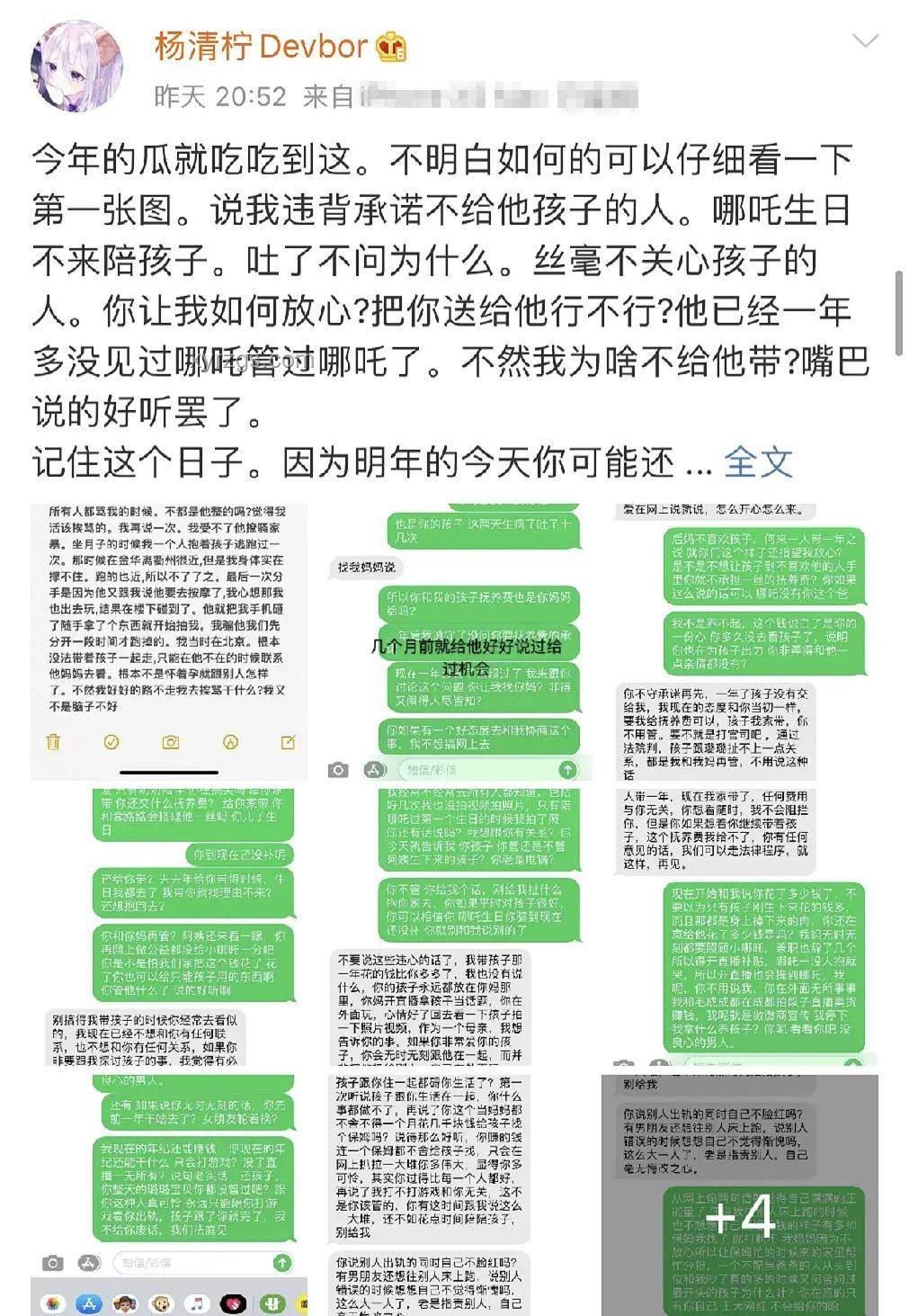 34岁网红村花脑梗预防与急救指南